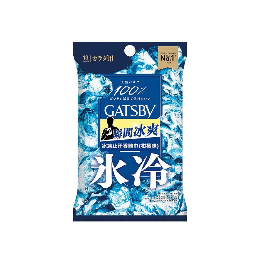 GATSBY Ice-Type Deo Body Paper Ice Citrus 10 PS  (10pcs)